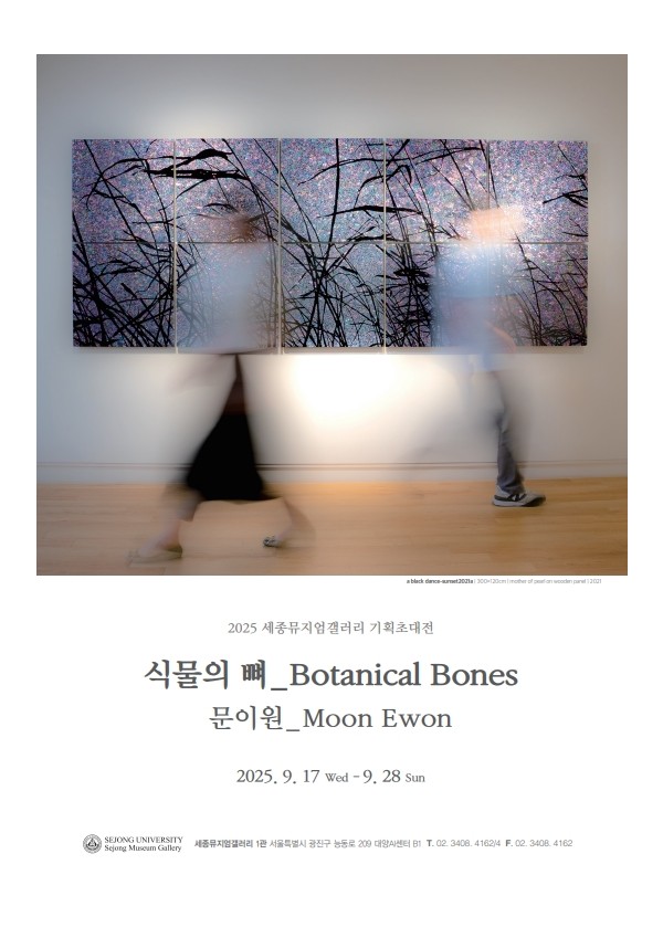 67d4d785163aa2693f483cdb0de41b75_1758694840_0219.jpg